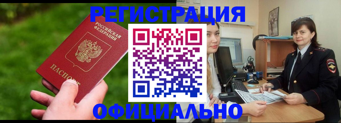 форма 3 в Якутии